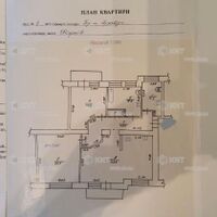 Продаж квартири Харків, Наукова, 103м²