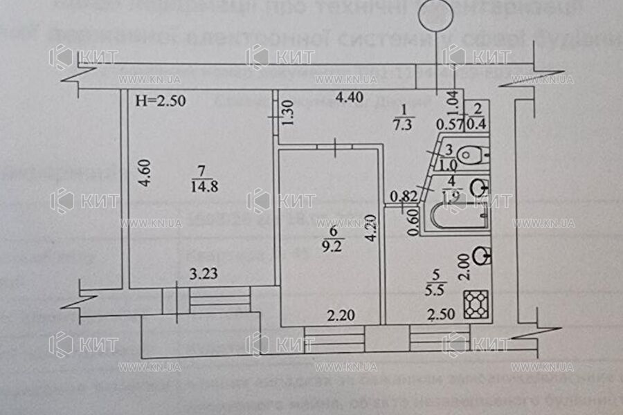 Продажа квартиры Харьков, Холодная гора, 43м²