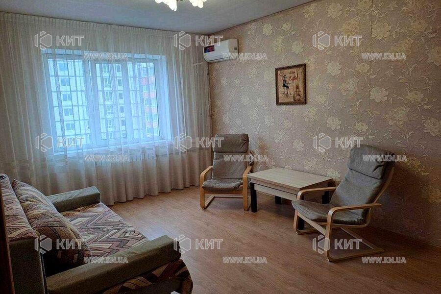Продажа квартиры Песочин, Мобиль, 48м²