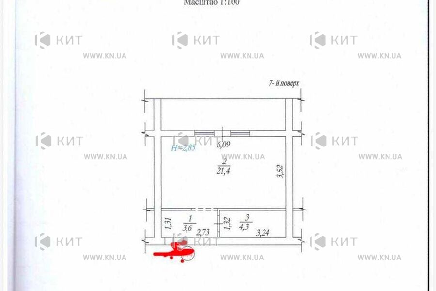 Продажа квартиры Харьков, Спортивная, Гагарина, Защитников, 38м²