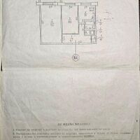 Продаж квартири Харків, Салтівка, 607 мрн., 44м²