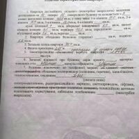 Продажа квартиры Харьков, ХТЗ, Рогань, 71м²