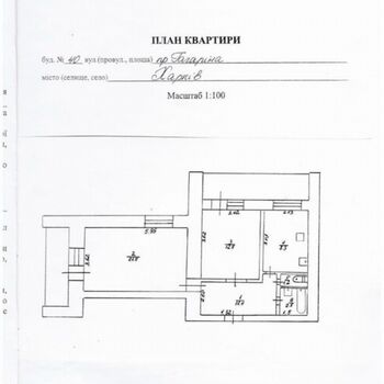 Продаж квартир - Харків,  Аерокосмічний (Гагаріна) пр.  40