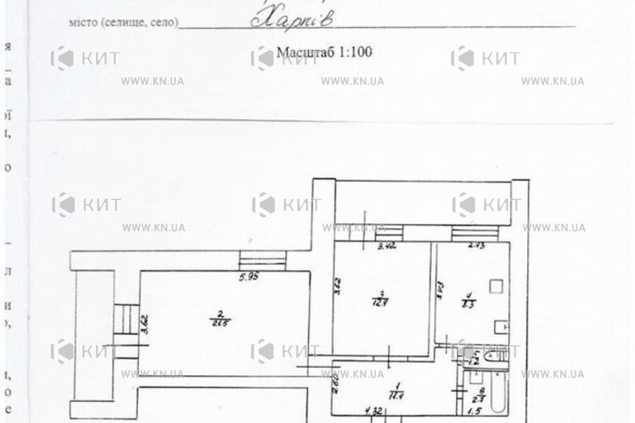 Продаж квартири Харків, Спорт.Гагар.Повст., 64м²