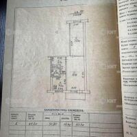 Продаж квартири Харків, Київська, Гідропарк, 43.2м²