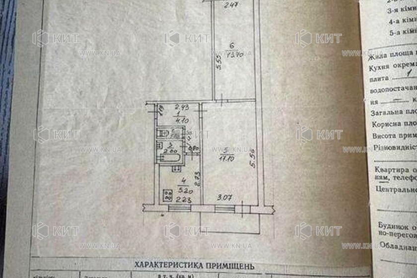 Продаж квартири Харків, Київська, Гідропарк, 43.2м²