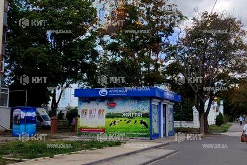 Продажа квартиры Харьков, ХТЗ, Рогань, 28.7м²