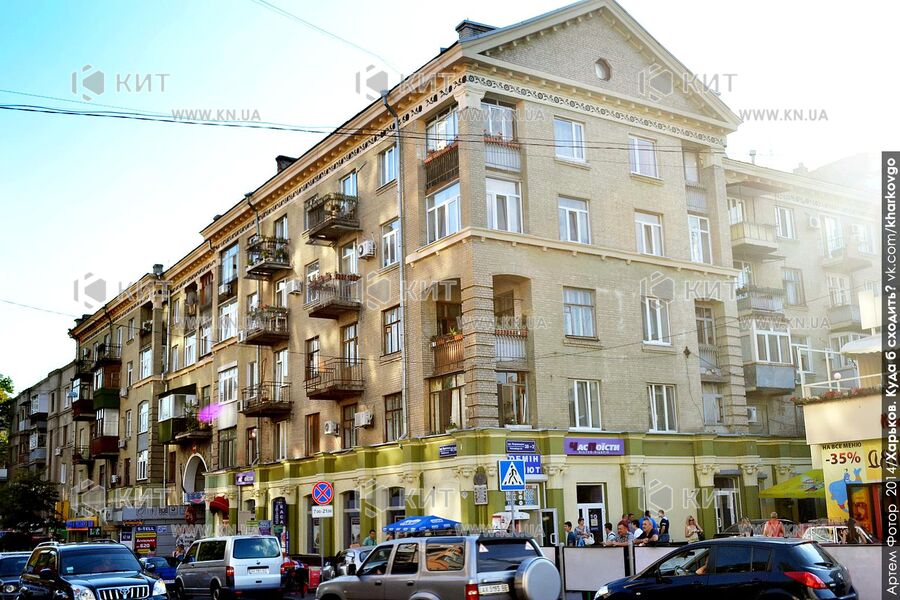 Продажа квартиры Харьков, Центр, 48м²