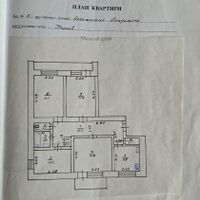 Продаж квартири Харків, Завод Шевченка, 80м²