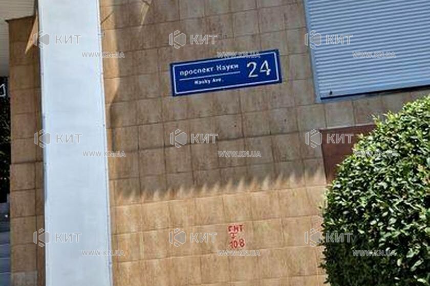 Продаж квартири Харків, Наукова, 40м²