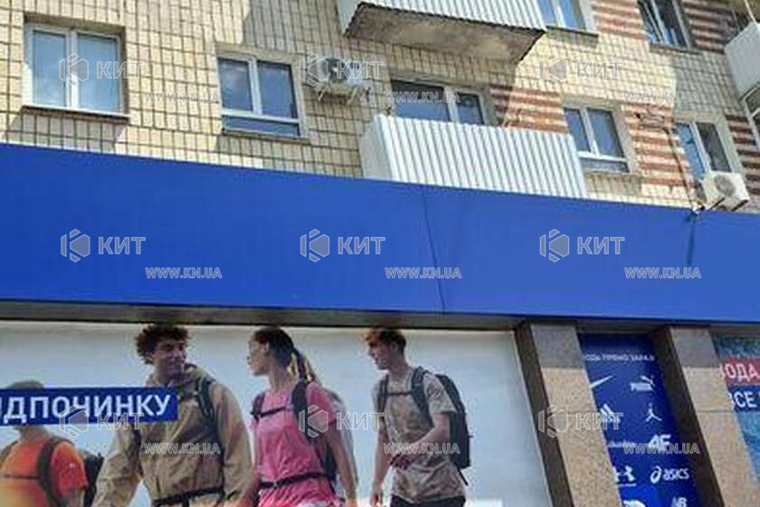 Продаж квартири Харків, Наукова, 40м²