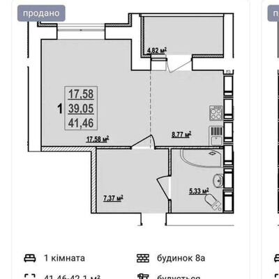 Продажа 	 Харків, Левада 2 Заливна вул.   16