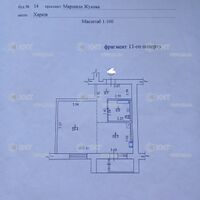 Продажа квартиры Харьков, Новые дома, 48м²