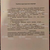 Продаж квартири Харків, Салтівка, 606А мрн., 63м²