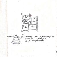 Продаж квартири Харків, ЮЖД, Центр. ринок, 82м²