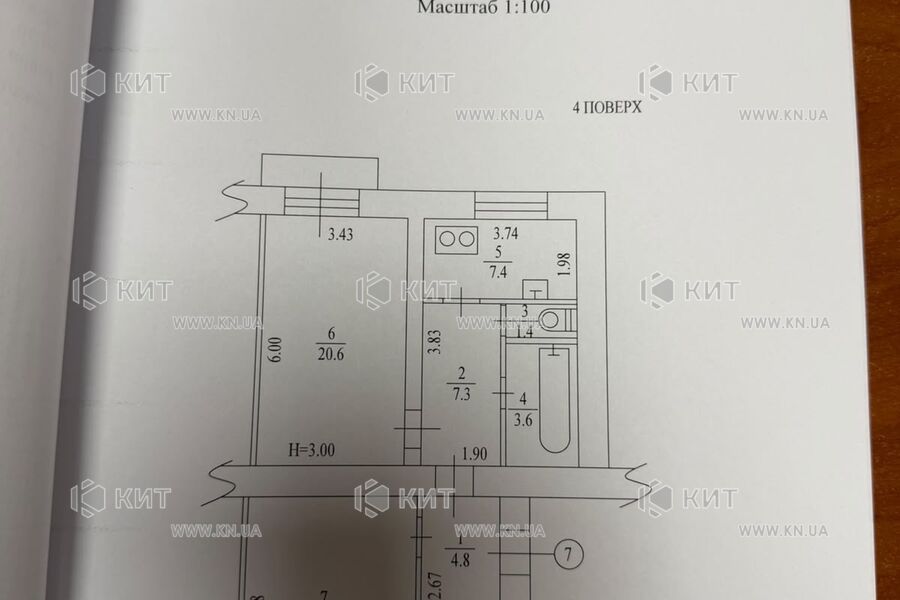 Продажа квартиры Харьков, Спортивная, Гагарина, Защитников, 65м²