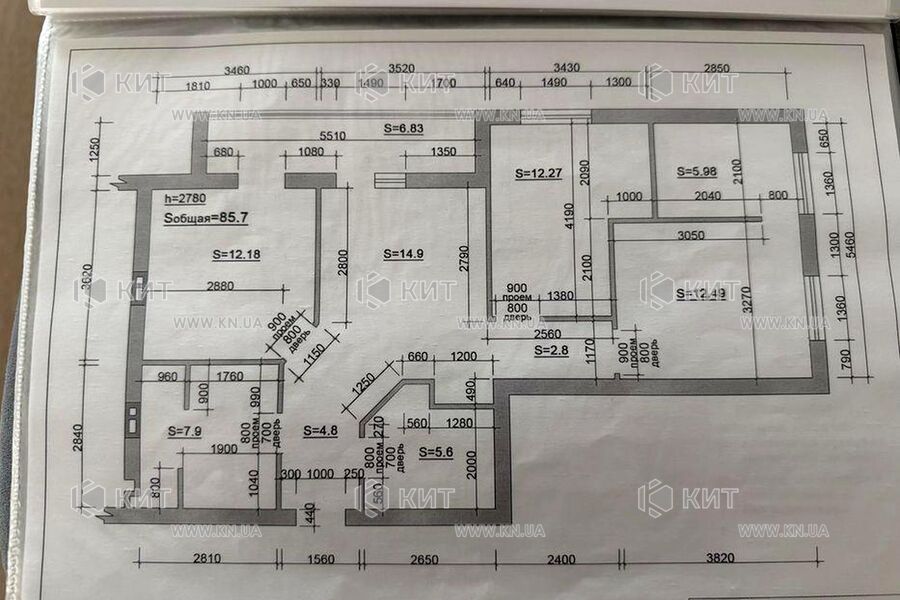 Продажа квартиры Харьков, ХТЗ, Рогань, 85м²