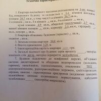 Продаж квартири Харків, МЖК Інтернаціоналіст, 31м²