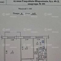 квартири Харків, Салтівка, 607 мрн., 44м²