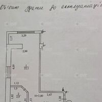 Продаж квартири Харків, Спорт.Гагар.Повст., 25м²