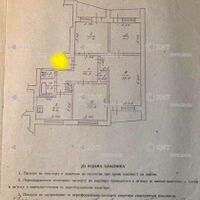 Продажа квартиры Харьков, Салтовка(Бараб.,Украина), 84м²