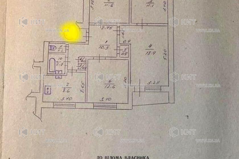 Продажа квартиры Харьков, Салтовка(Бараб.,Украина), 84м²