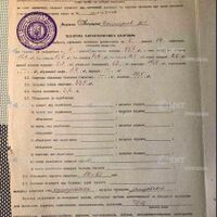 Продажа квартиры Харьков, Салтовка(Бараб.,Украина), 84м²