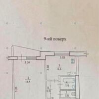 Продажа квартиры Харьков, Салтовка, 626 мрн., 32м²