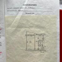 Продаж квартири Харків, Олексіївка, 32м²