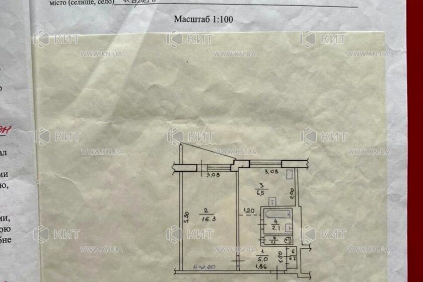 Продаж квартири Харків, Олексіївка, 32м²