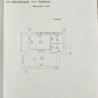 Продажа квартиры Харьков, ХТЗ, Рогань, 42.1м²