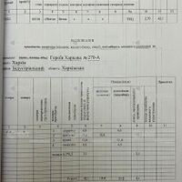 Продажа квартиры Харьков, ХТЗ, Рогань, 42.1м²