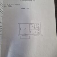 Продаж квартири Харків, Завод Шевченка, 30м²