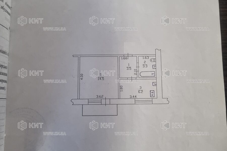 Продаж квартири Харків, Завод Шевченка, 30м²