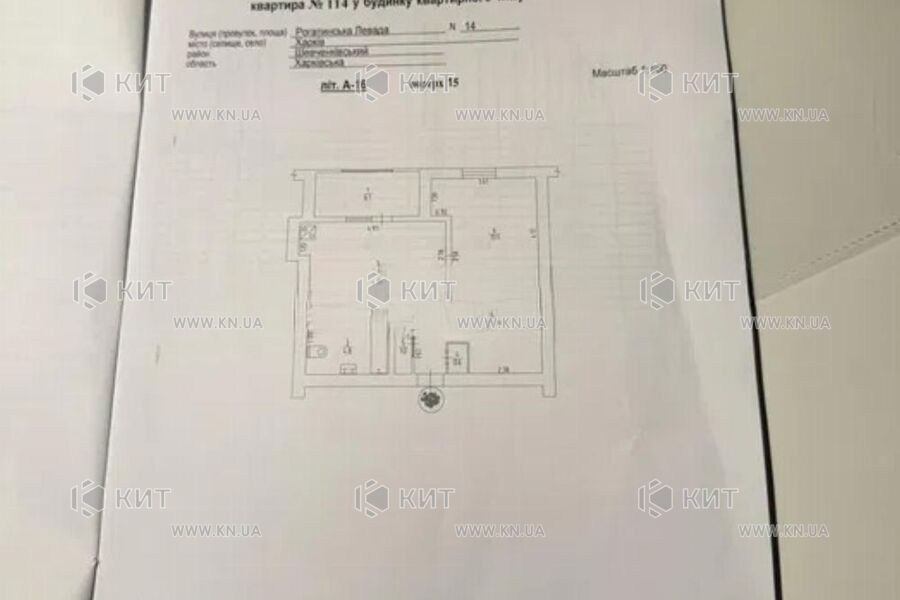 Продаж квартири Харків, Клочківська, 47м²