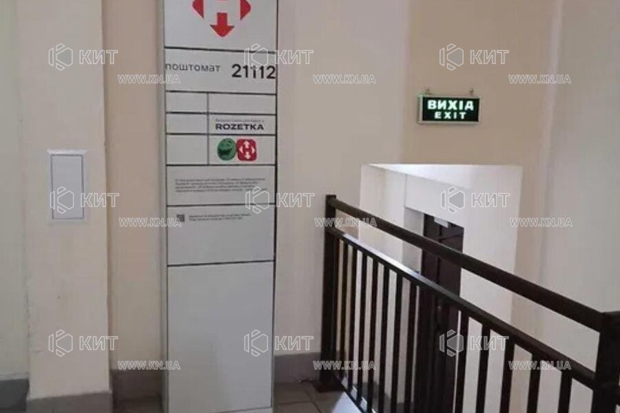 Продажа квартиры Харьков, ЮЖД, Центр. рынок, 24м²