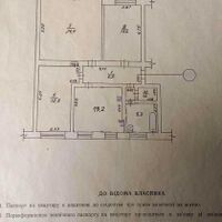 Продаж квартири Харків, Наукова, 80м²