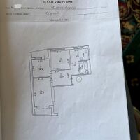 Продажа квартиры Харьков, Научная, 69м²