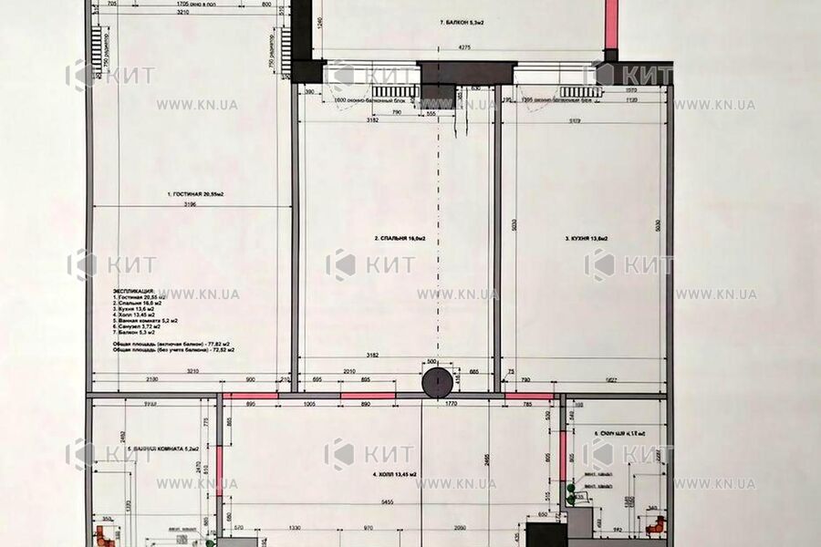Продаж квартири Харків, Клочківська, 78м²