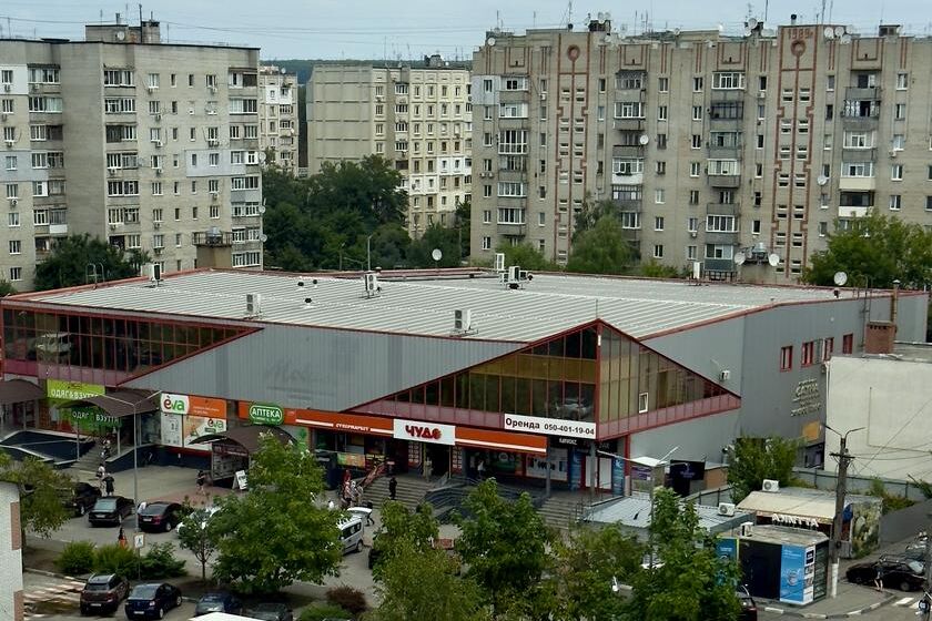 Продажа квартиры Песочин, Мобиль, 37м²