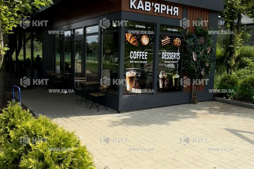 Продажа квартиры Песочин, Мобиль, 37м²