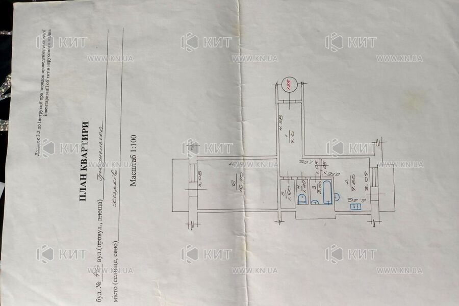 Продаж квартири Харків, Одеська, Основа, 37.4м²