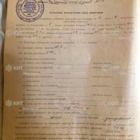 Продаж квартири Харків, Стара Салтівка, 31м²