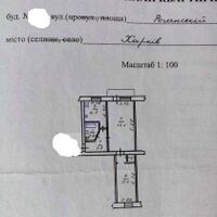 Продажа квартиры Харьков, ХТЗ, Рогань, 44м²