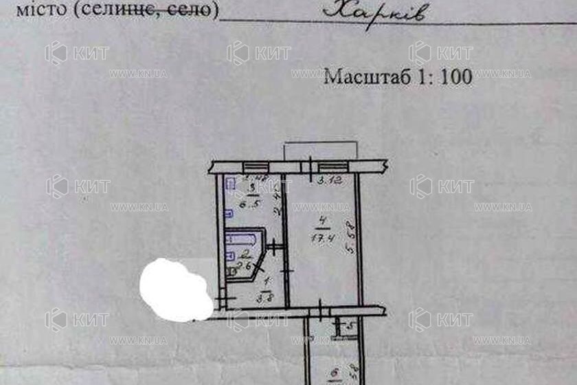 Продажа квартиры Харьков, ХТЗ, Рогань, 44м²