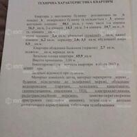 Продаж квартири Харків, Центр, 65.9м²