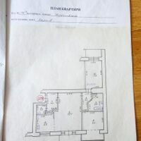 Продаж квартири Харків, Олексіївка, 66м²