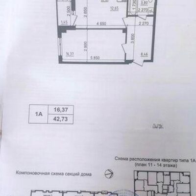 Продажа 	 Харьков, Пролicок Героев Харькова (Московский) пр.   152