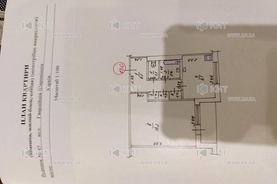 Продаж квартири Харків, Салтівка, 520 мрн., 39м²