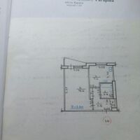 Продажа квартиры Харьков, Спортивная, Гагарина, Защитников, 33м²
